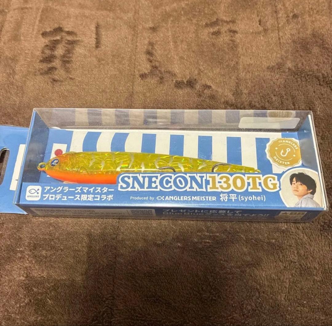 SNECON 130TG ミノー ルアー 限定色セット