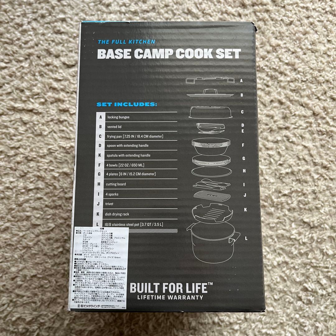 バーベキュー・調理用品 STANLEY BASE CAMP COOK SET 3.7QT