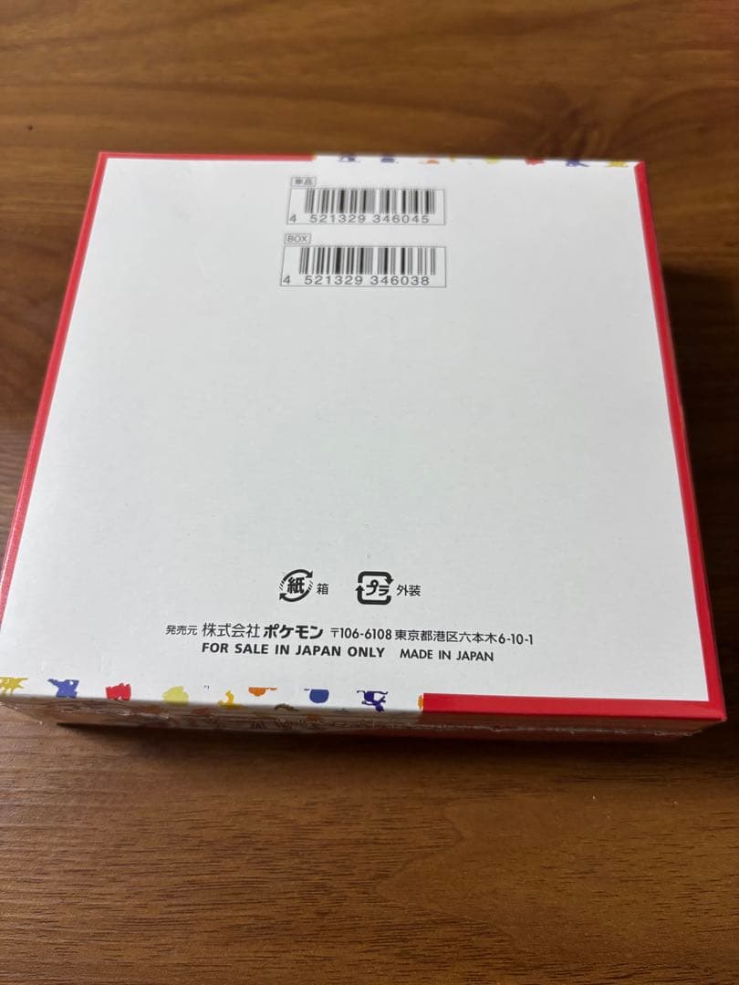 ポケモンカード151 シュリンク付き 新品未開封