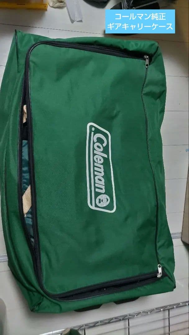 Coleman タフワイドドーム300EX2 パラタープDX他フルセット