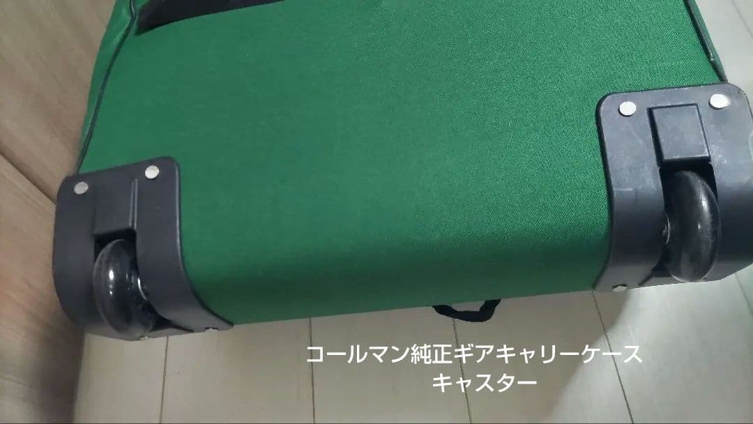 Coleman タフワイドドーム300EX2 パラタープDX他フルセット