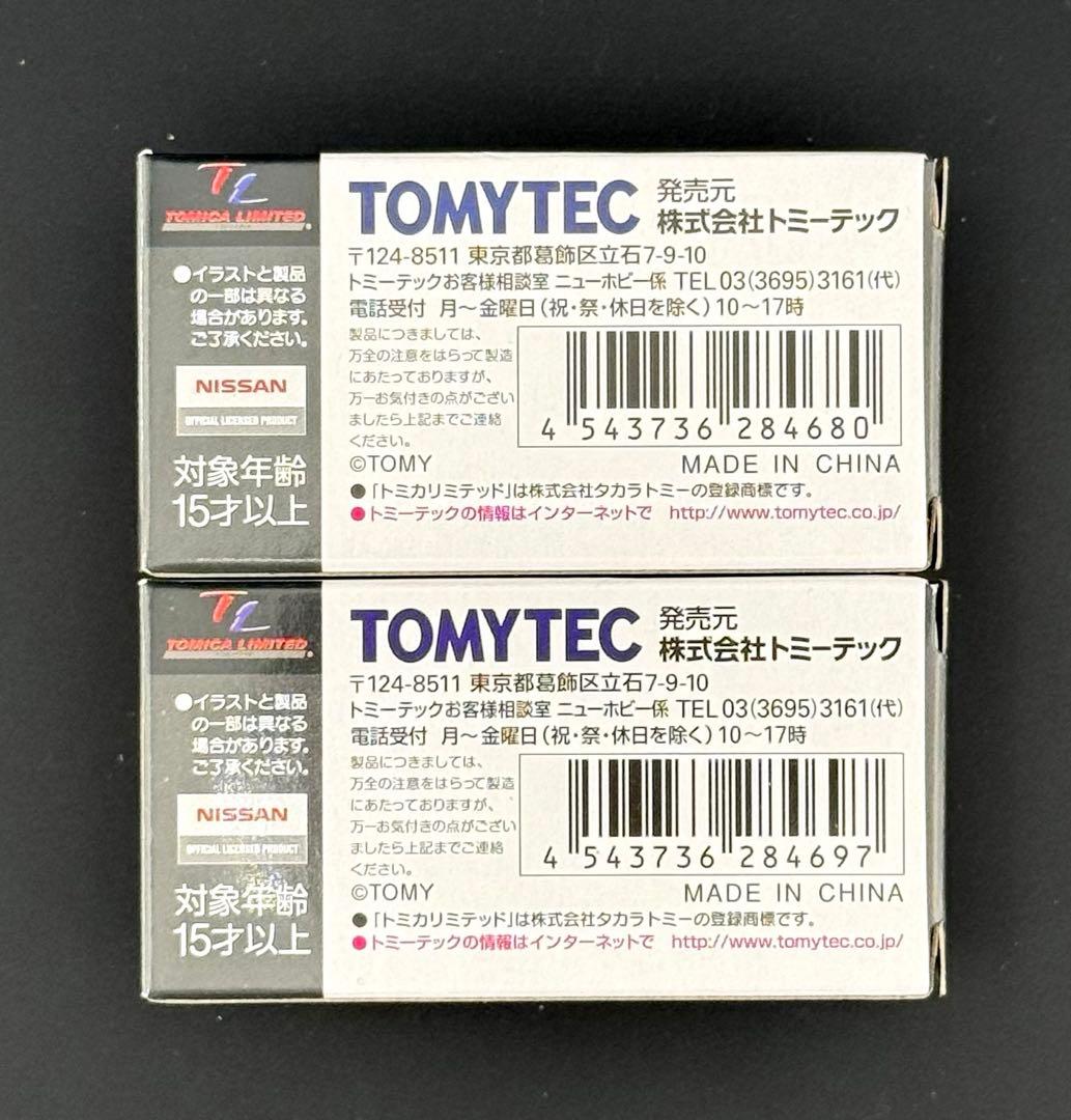 【新品】TOMICALIMITEDVINTAGENEO ニッサンプレーリー