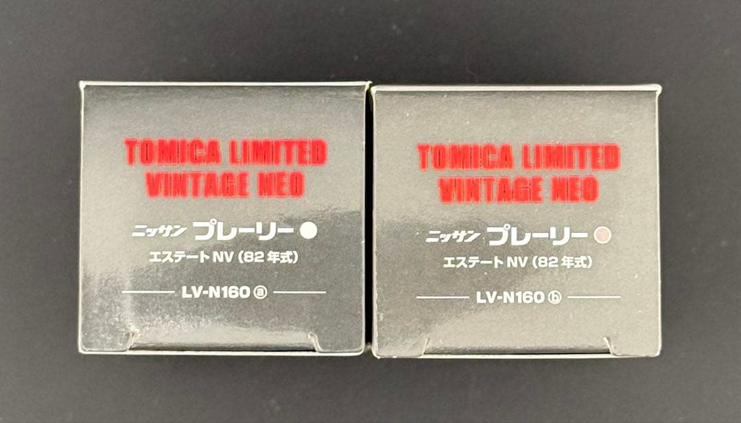 【新品】TOMICALIMITEDVINTAGENEO ニッサンプレーリー