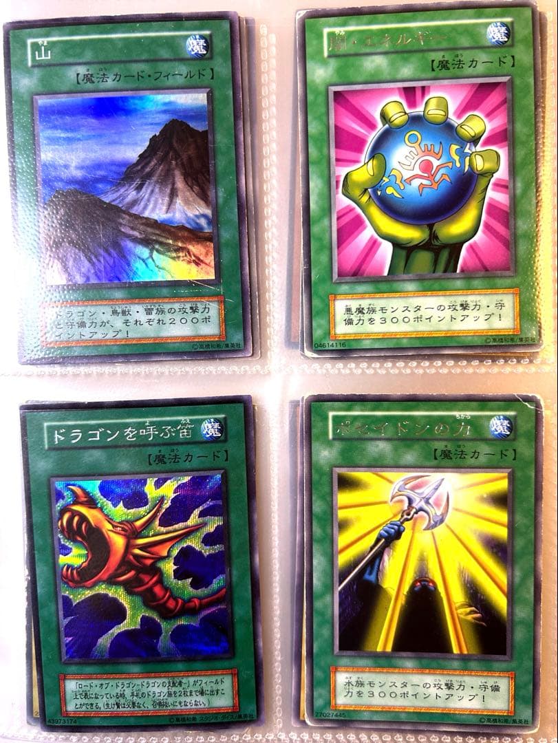 B*D様 遊戯王デュエルモンスターズ引退品 まとめ売り 初期 初代