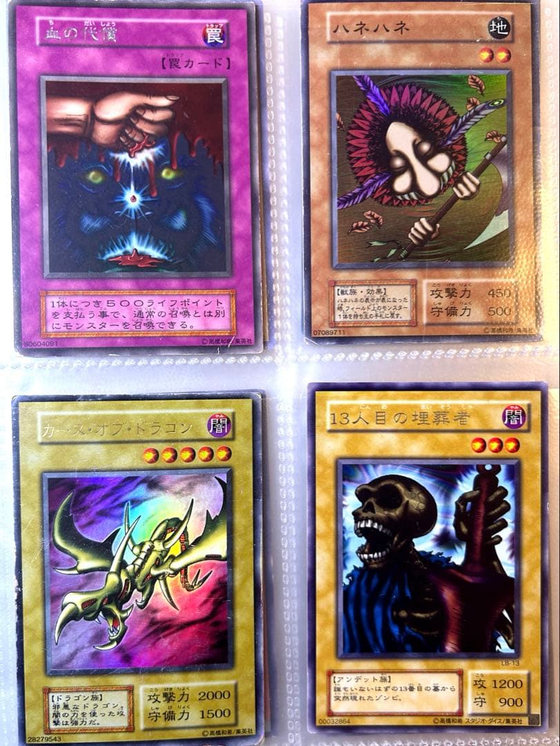 B*D様 遊戯王デュエルモンスターズ引退品 まとめ売り 初期 初代