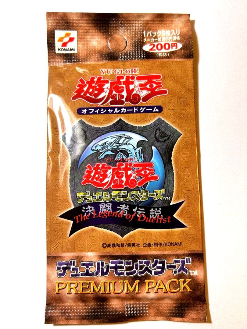 B*D様 遊戯王デュエルモンスターズ引退品 まとめ売り 初期 初代