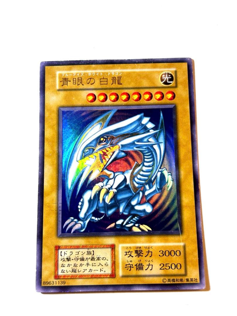 B*D様 遊戯王デュエルモンスターズ引退品 まとめ売り 初期 初代