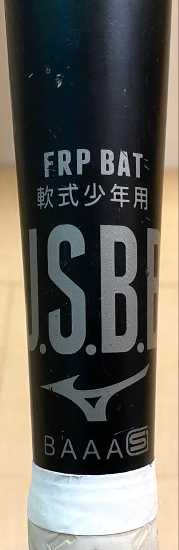 【限定値下げ‼️】ミズノ　ビヨンドマックスレガシー　78センチ軟式少年用