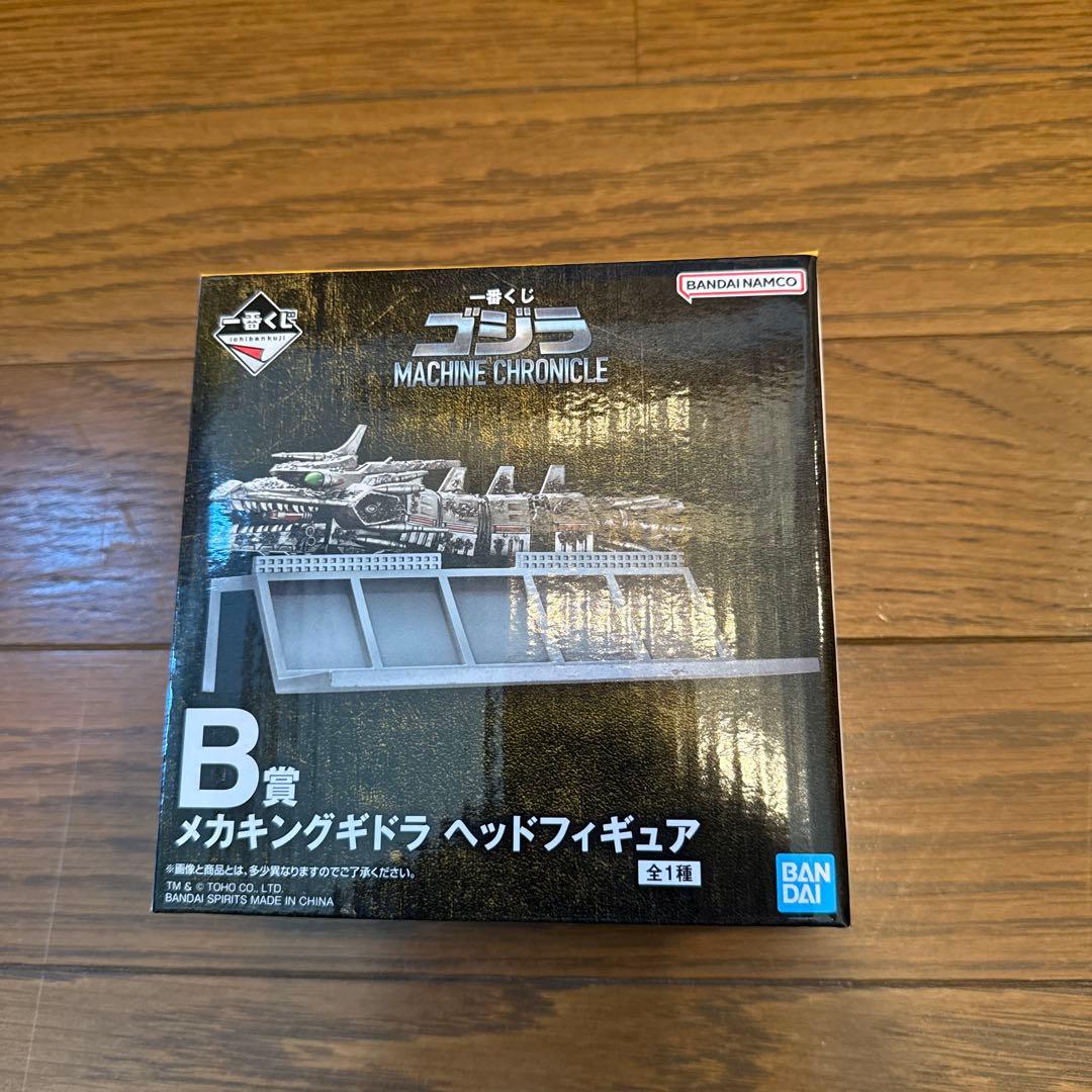 一番くじ ゴジラ MACHINE CHRONICLEメカゴジラ A・ラストワン賞