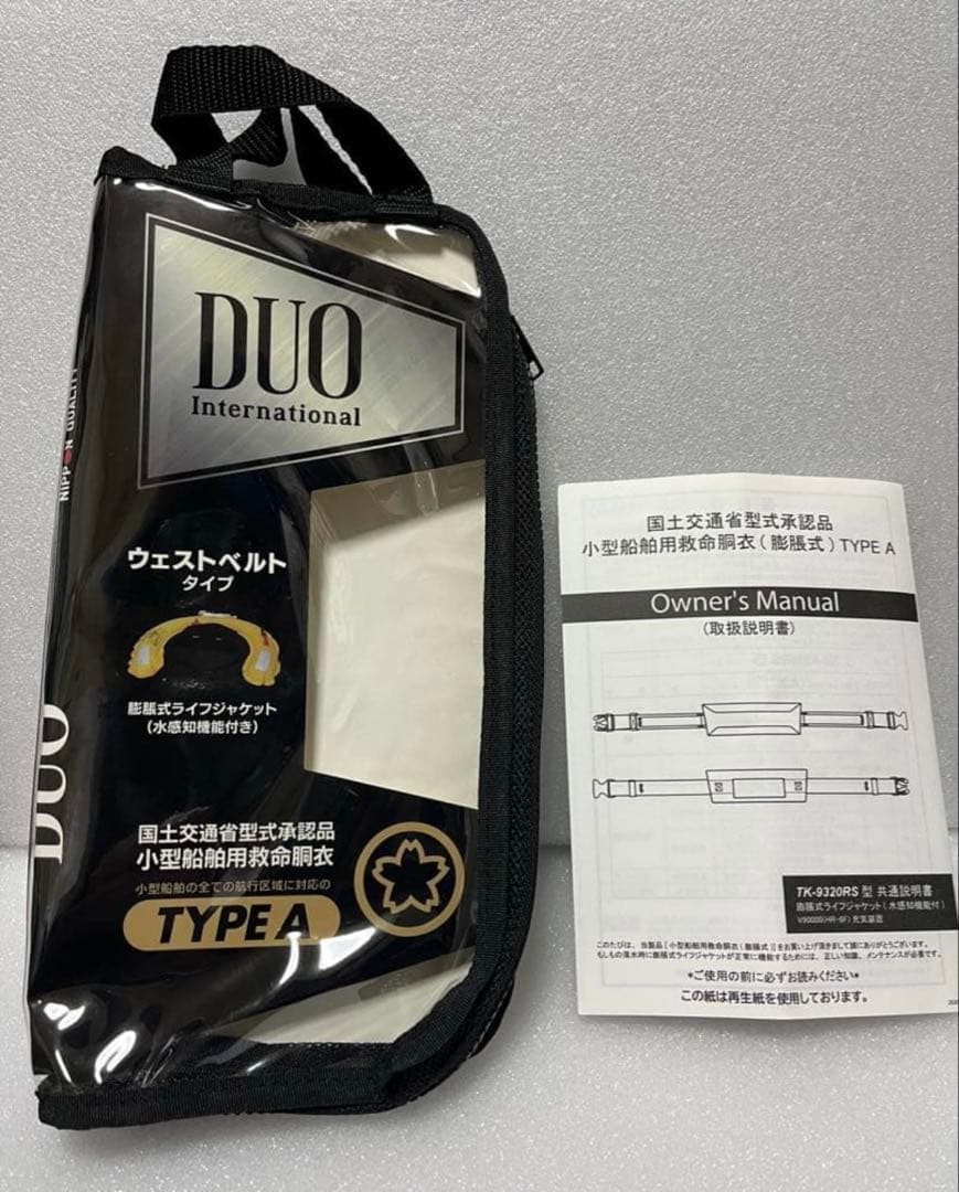 DUO international ライフジャケット