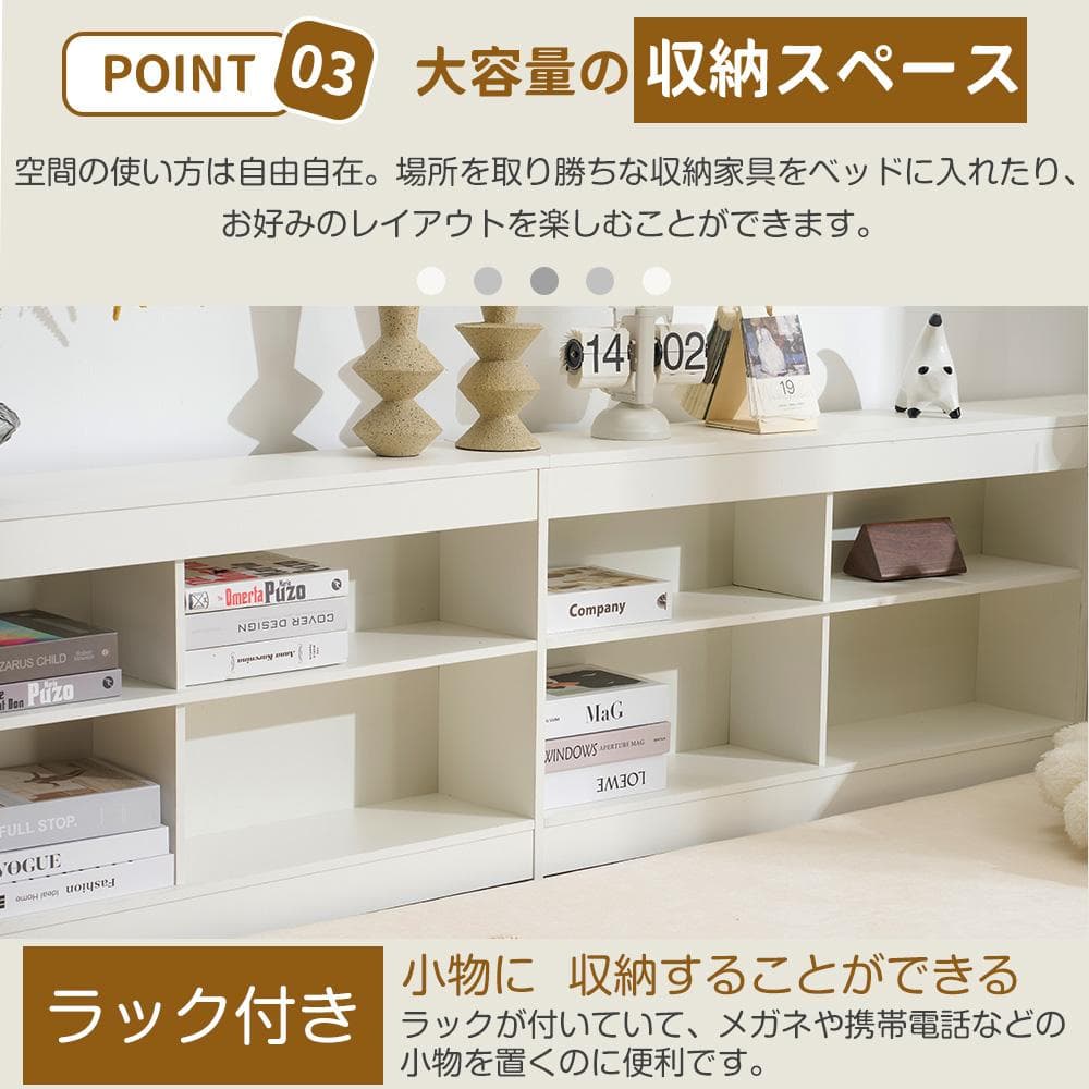 システムベッド　ラック・引き出し付き　収納に便利　通気性がいい　木製　WHITE