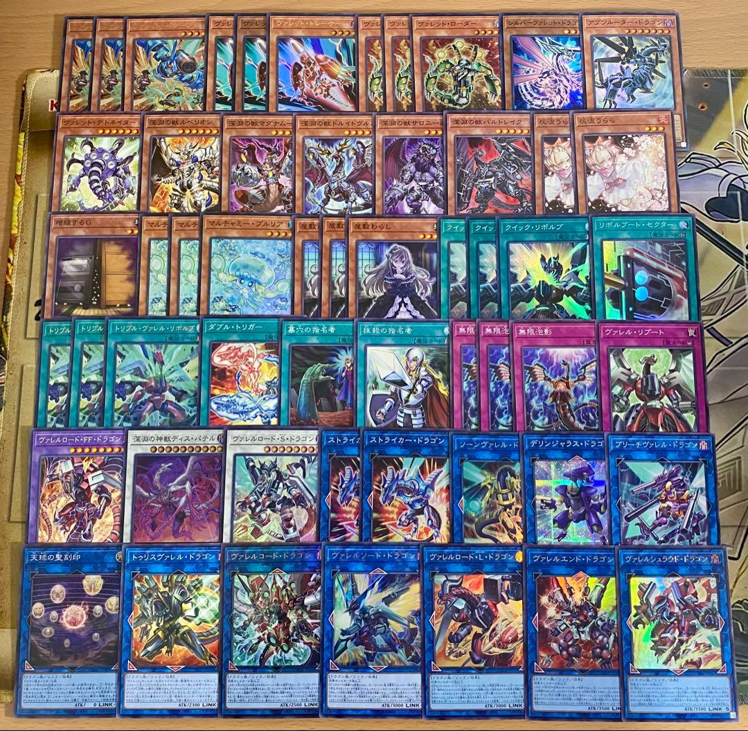 本格構築 ヴァレット デッキ ヴァレットバラージュ ドラゴンリンク ヴァレル