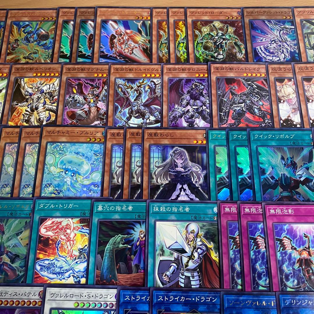 本格構築 ヴァレット デッキ ヴァレットバラージュ ドラゴンリンク ヴァレル