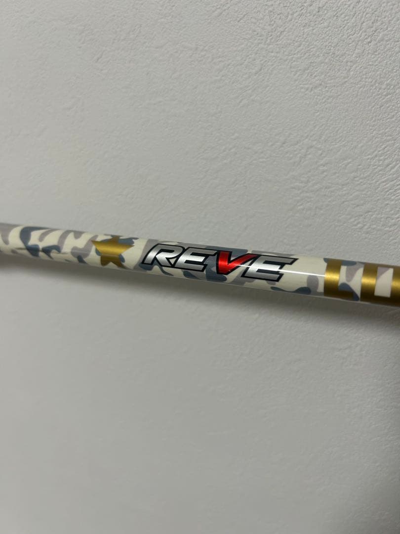 REVE LOVE GUN ホワイト・カモフラージュ　1W用