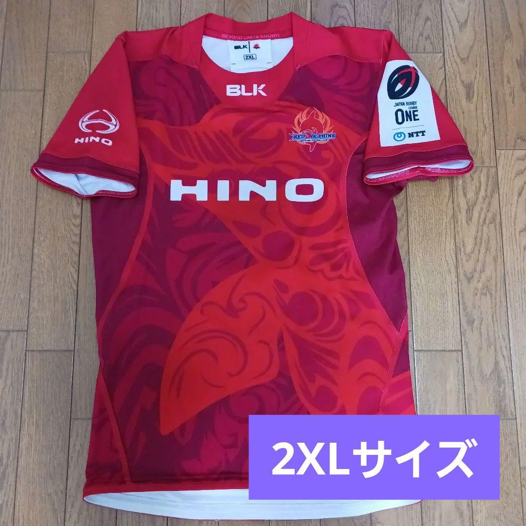 【2XL】BLK 日野レッドドルフィンズ ユニフォーム