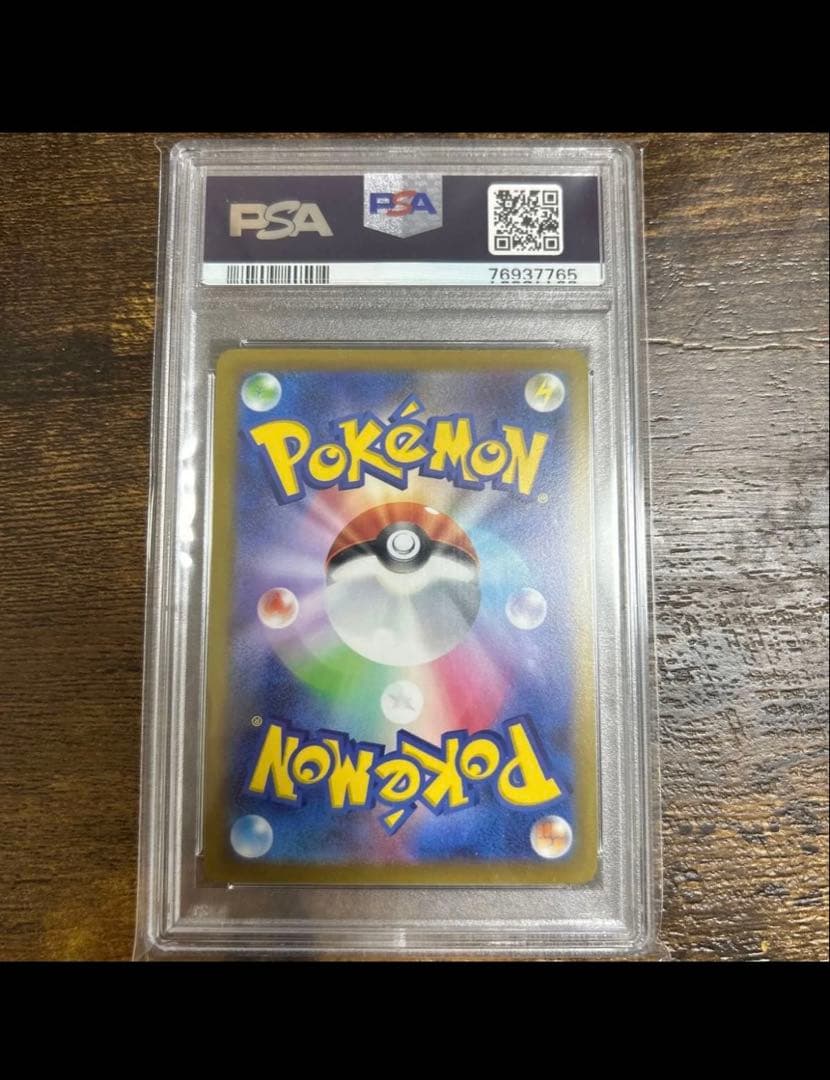 ミュウツー-V PSA10 074 2022 ポケモンGO