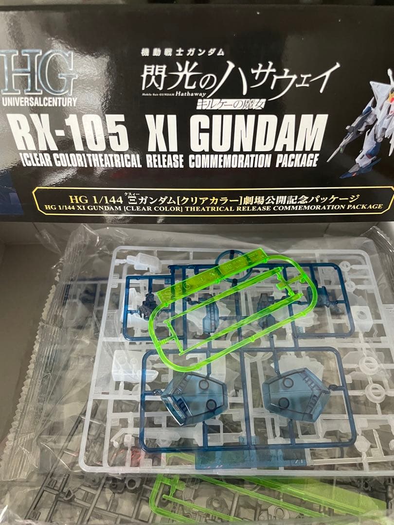 新品　ガンダム　ハサウェイ　限定プラモデル　映画特典付き