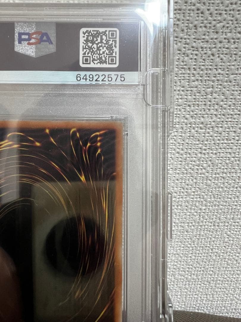 PSA10 遊戯王 ブルーアイズホワイトドラゴン #JP001