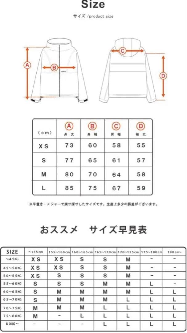スノーボード　ウェア　ハイマニ