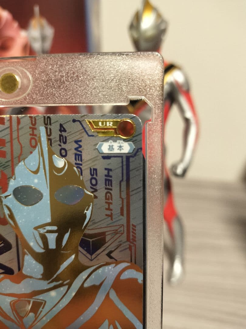 ウルトラマンカードゲーム ガイア UR セット
