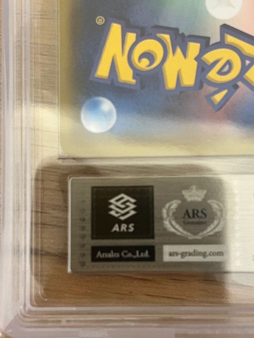 【ARS10+】ゲンガーソウルリンク　055/XY-P Vジャンププロモ