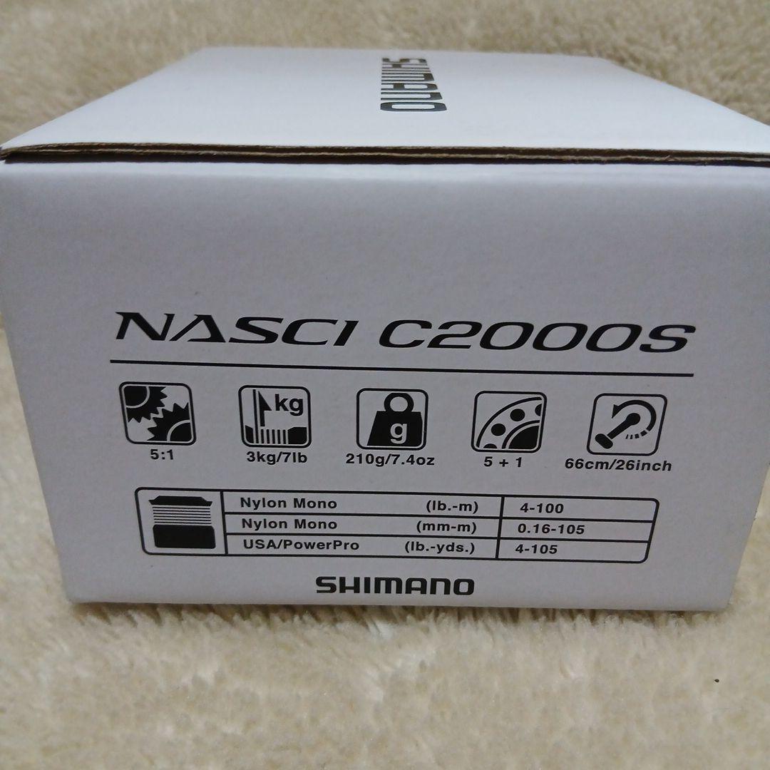 SHIMANO NASCI C2000S スピニングリール