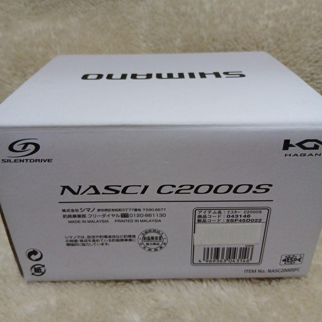 SHIMANO NASCI C2000S スピニングリール