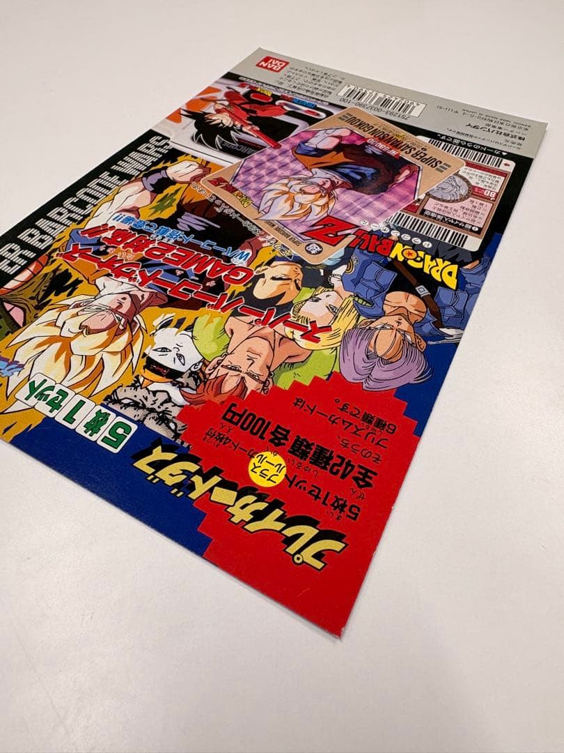 希少当時物 ドラゴンボールZ カードダス100 ディスプレイ台紙