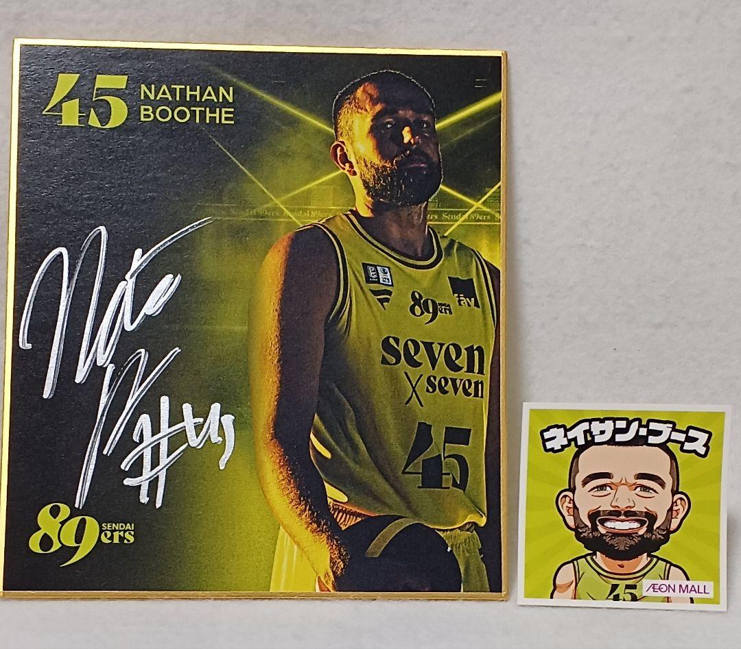 仙台89ERS ネイサン・ブース選手の直筆サイン入りミニ色紙　 (おまけ付)