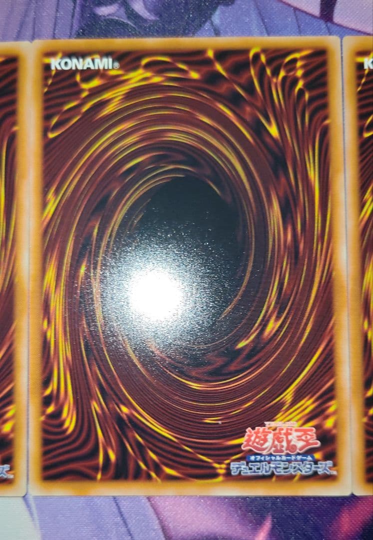 遊戯王 調和ノ天救竜 レリーフ BLZD 3枚