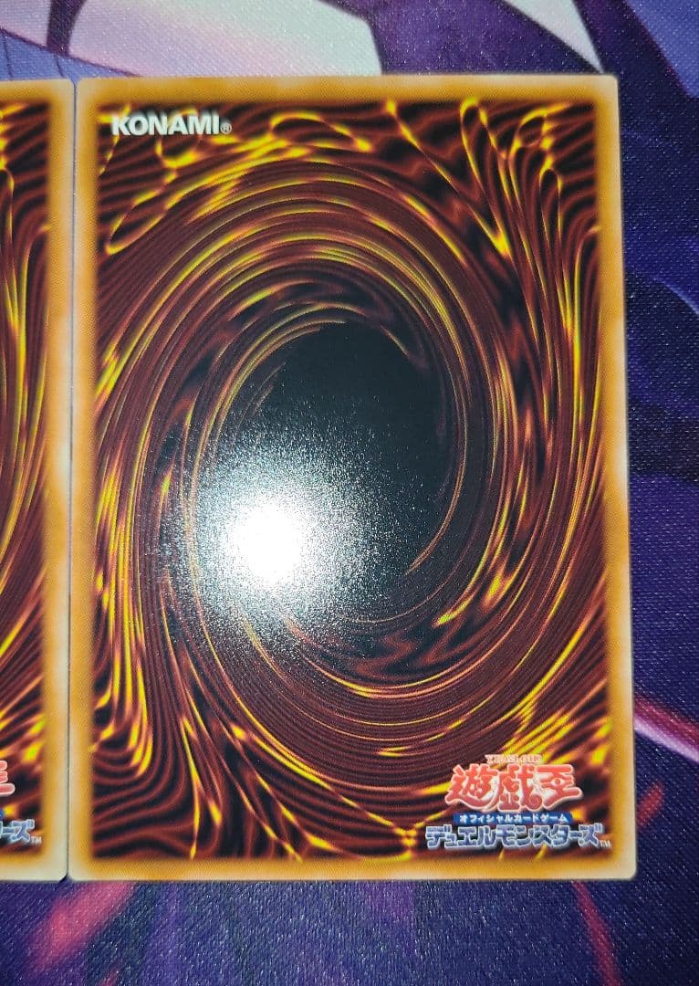 遊戯王 調和ノ天救竜 レリーフ BLZD 3枚