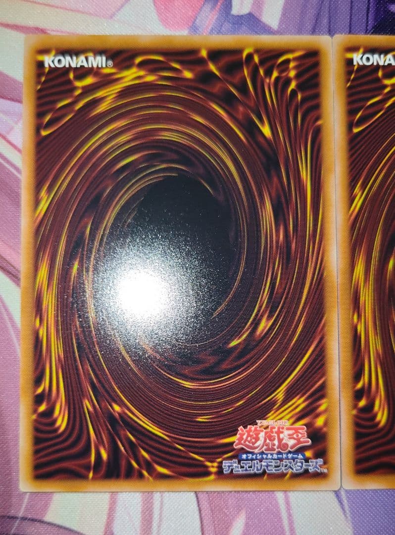 遊戯王 調和ノ天救竜 レリーフ BLZD 3枚