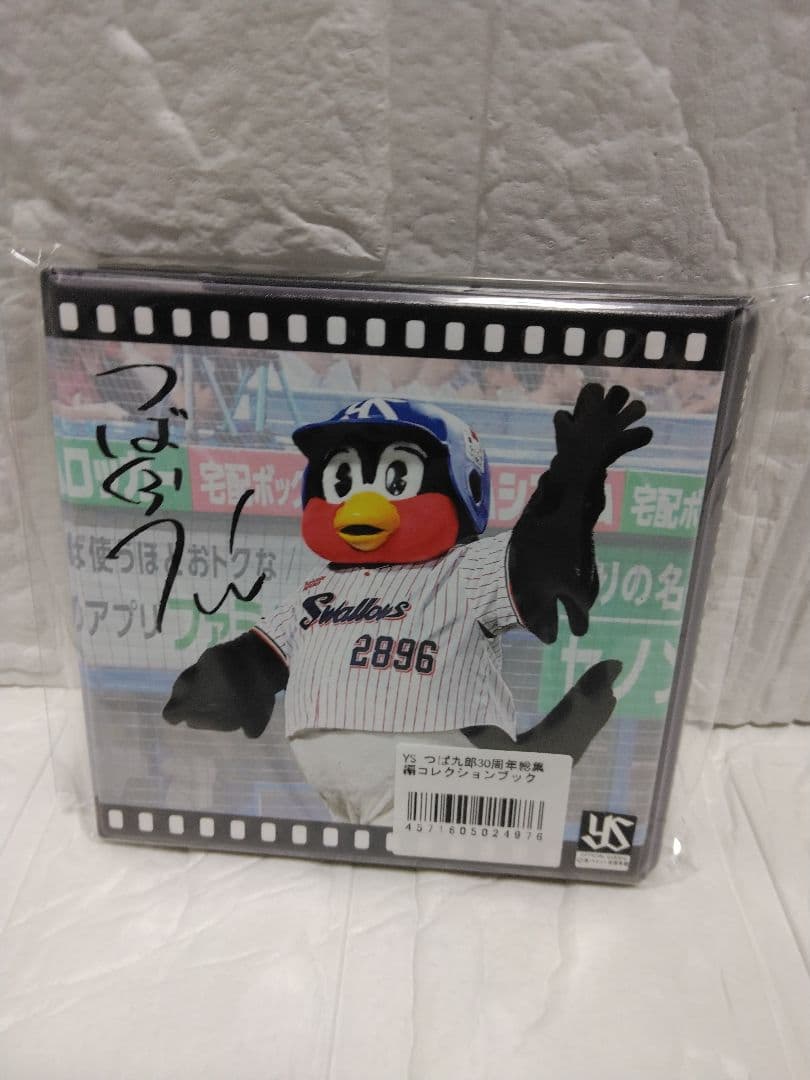 ※マグカップ入れてません。2024 ファン感謝デー　つば九郎セット