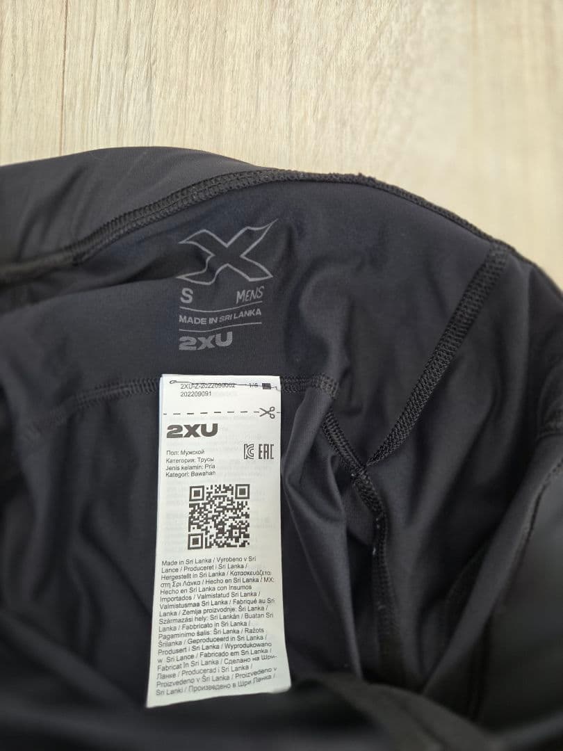 2XU フィットネス用タイツ Sサイズ ブラック/ゴールド