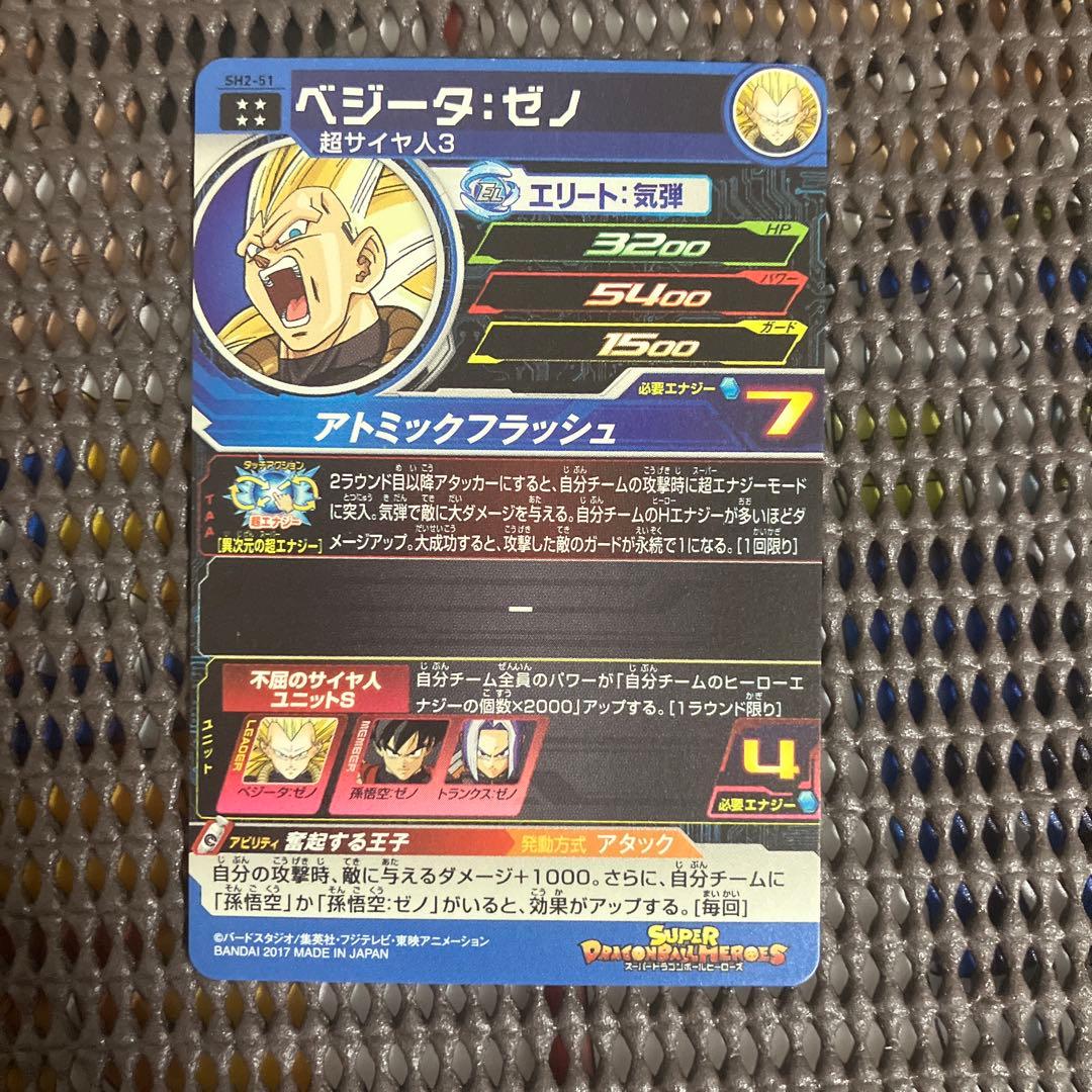 一*徒様 Sdbh ur sec まとめ売り
