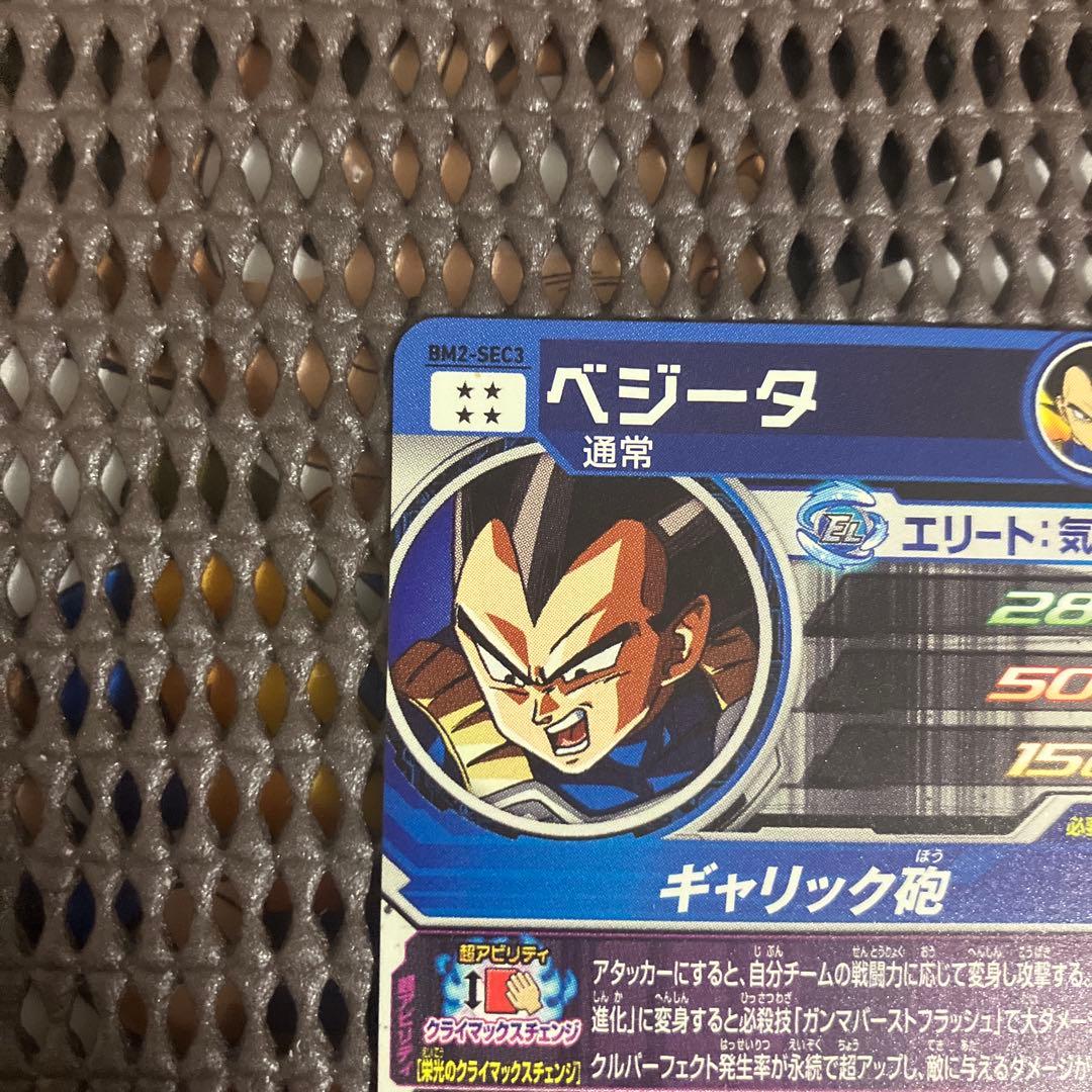 一*徒様 Sdbh ur sec まとめ売り