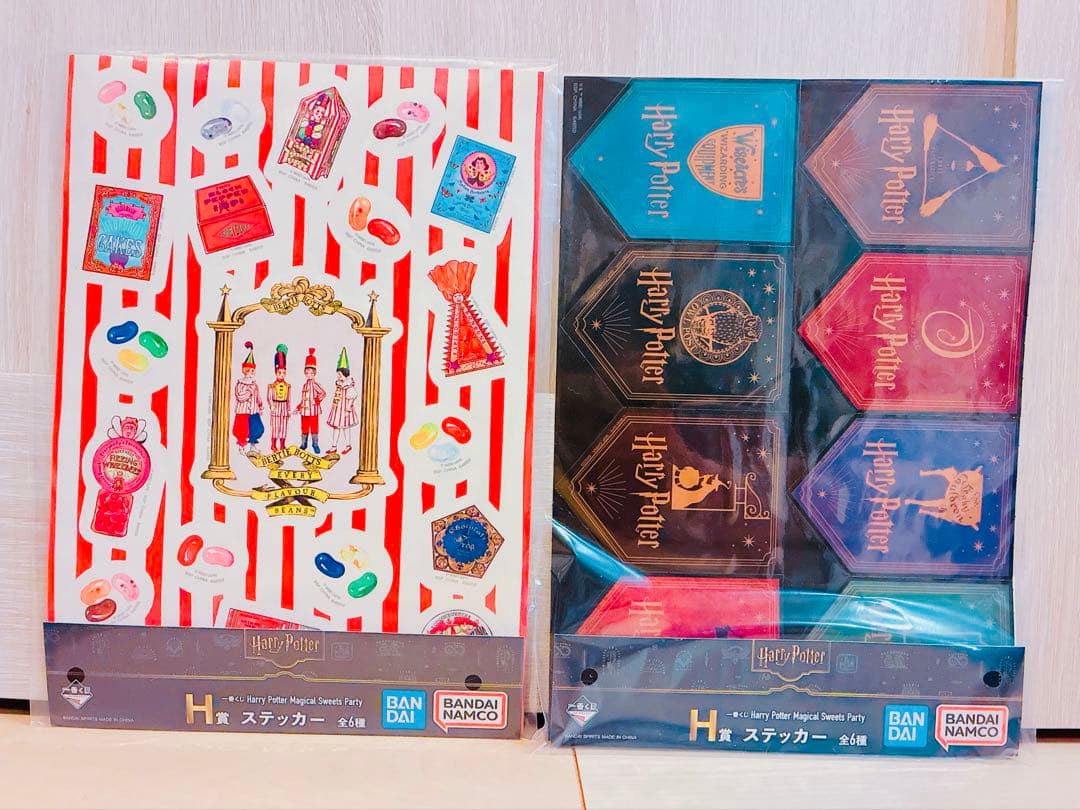 【未開封】ハリポタ 一番くじ A賞 「バーティー・ボッツの百味ビーンズ ライト」