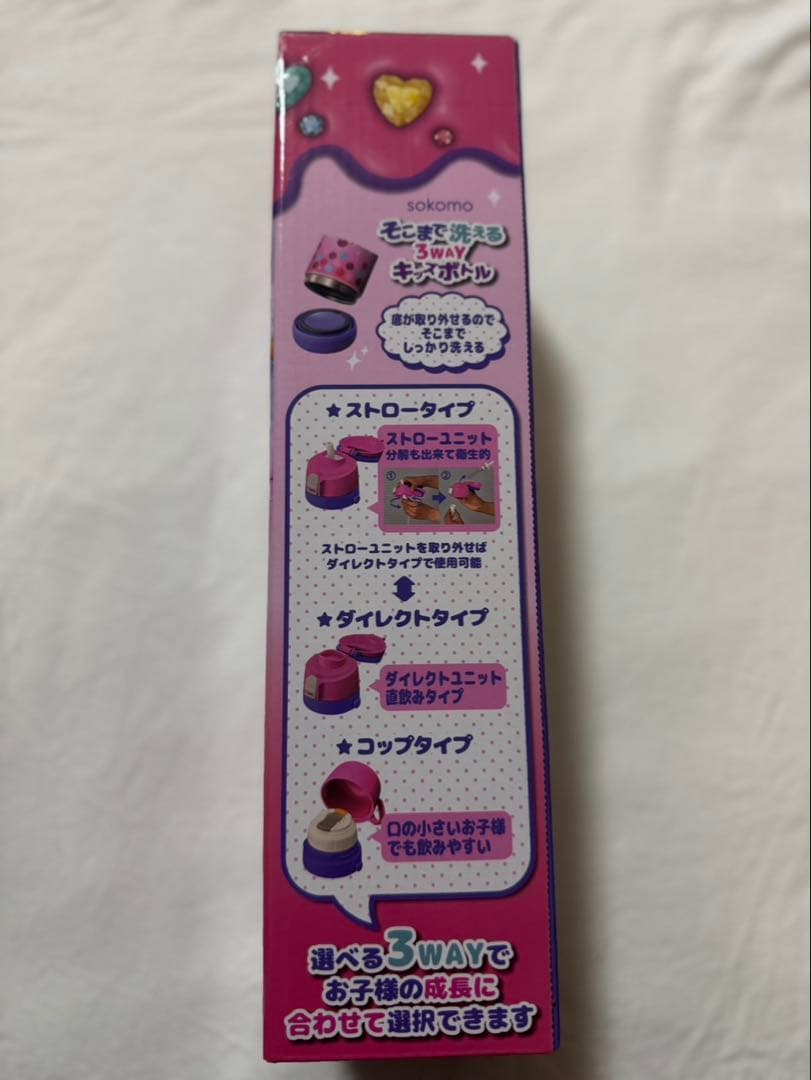 しなこちゃん　水筒　600ml 3WAYキッズボトル