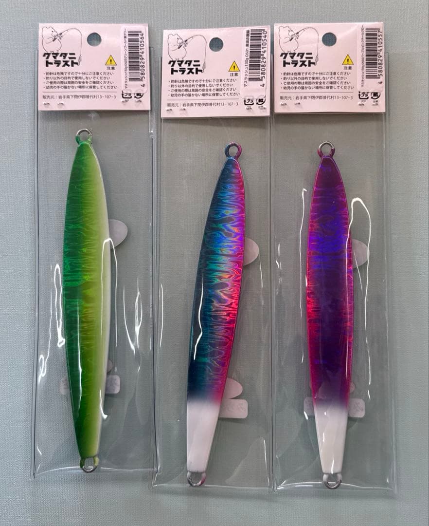 クマタニ トラスト マスラッシュ みちのく限定カラー130g 3個セット