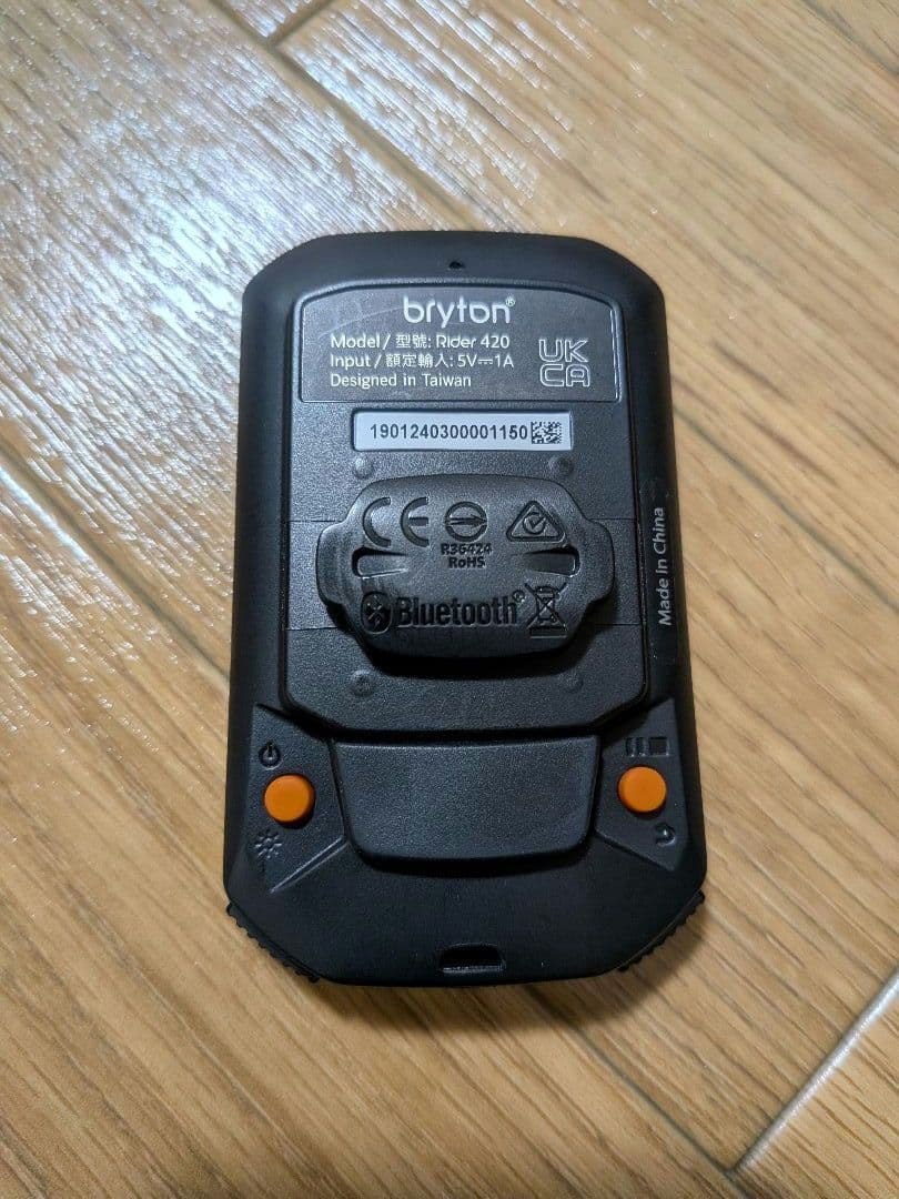bryton Rider 420 ＋bryton スピードセンサー