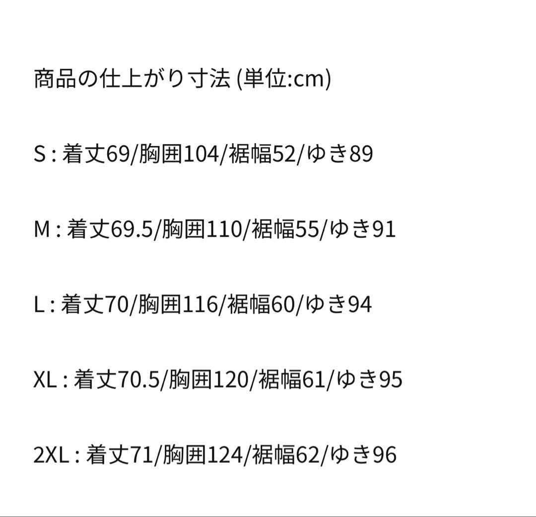 ［新品未使用］NIKE ウインドランナー フーディージャケット／L