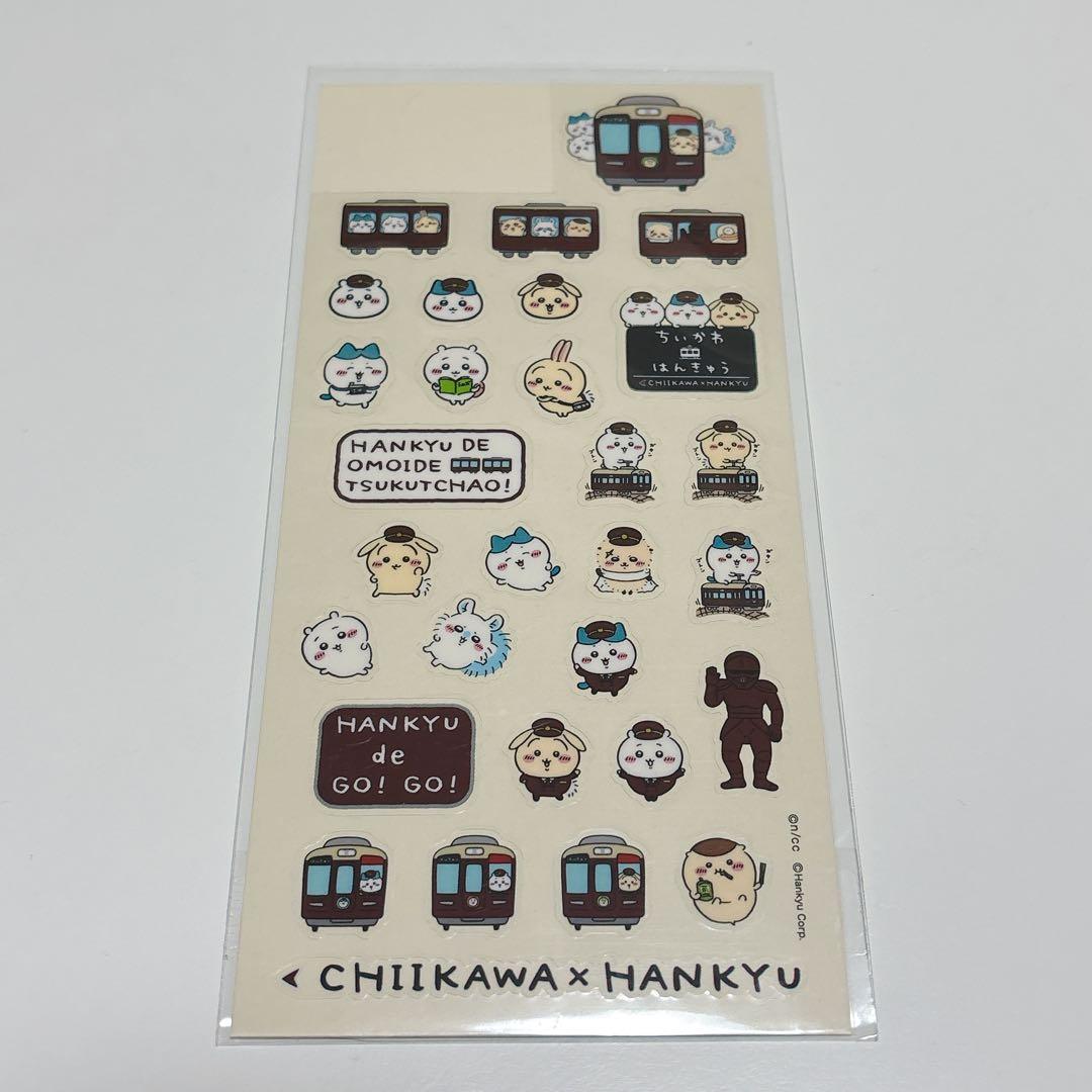 3/31のみ値下げ⭐️ちいかわ　阪急電車コラボグッズ　まとめ売り
