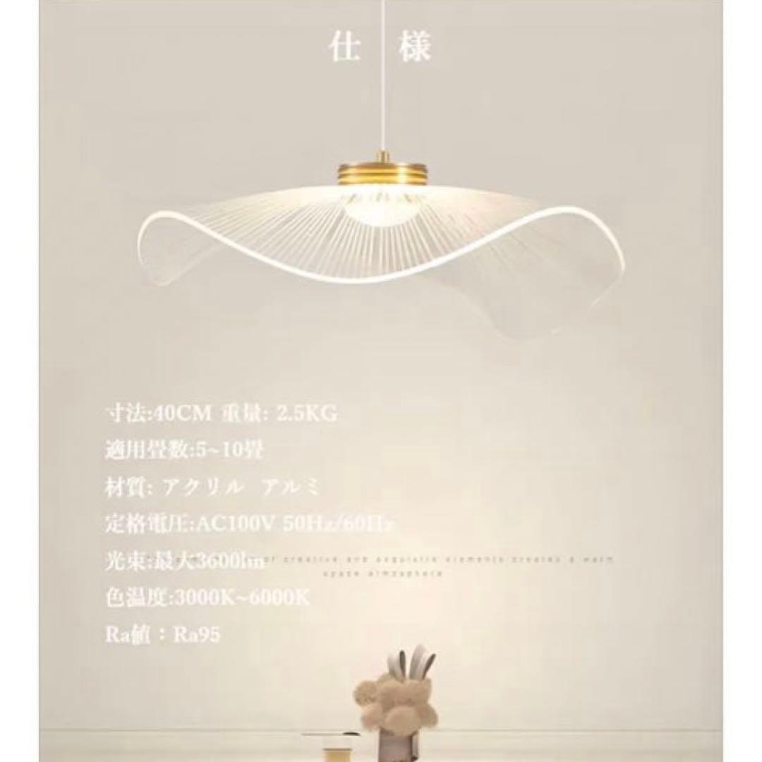 Lobpor 北欧 ペンダントライト 40CM 照明 天井 オシャレ