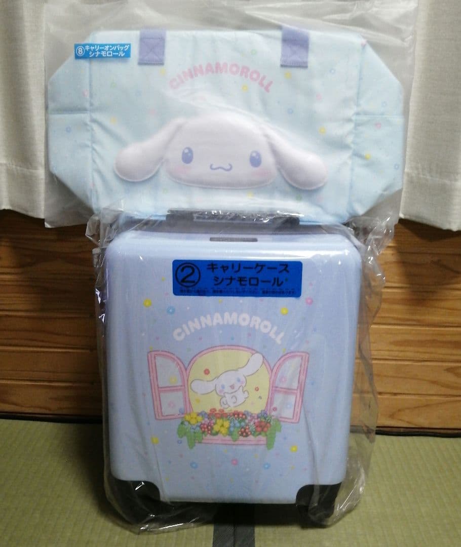 サンリオ 一番くじ シナモロール 7点セット
