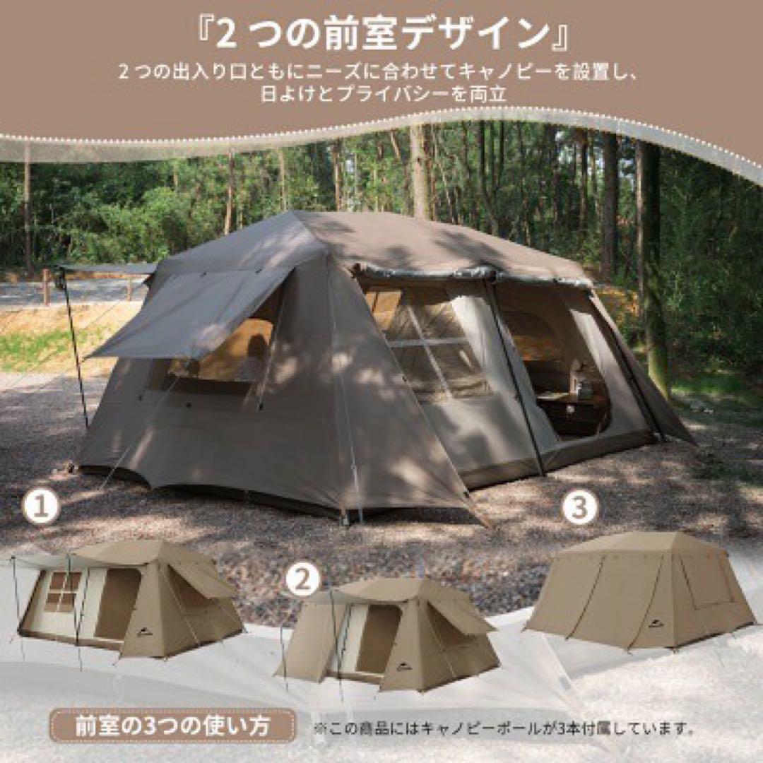 Naturehike Village13 テント ネイチャーハイク