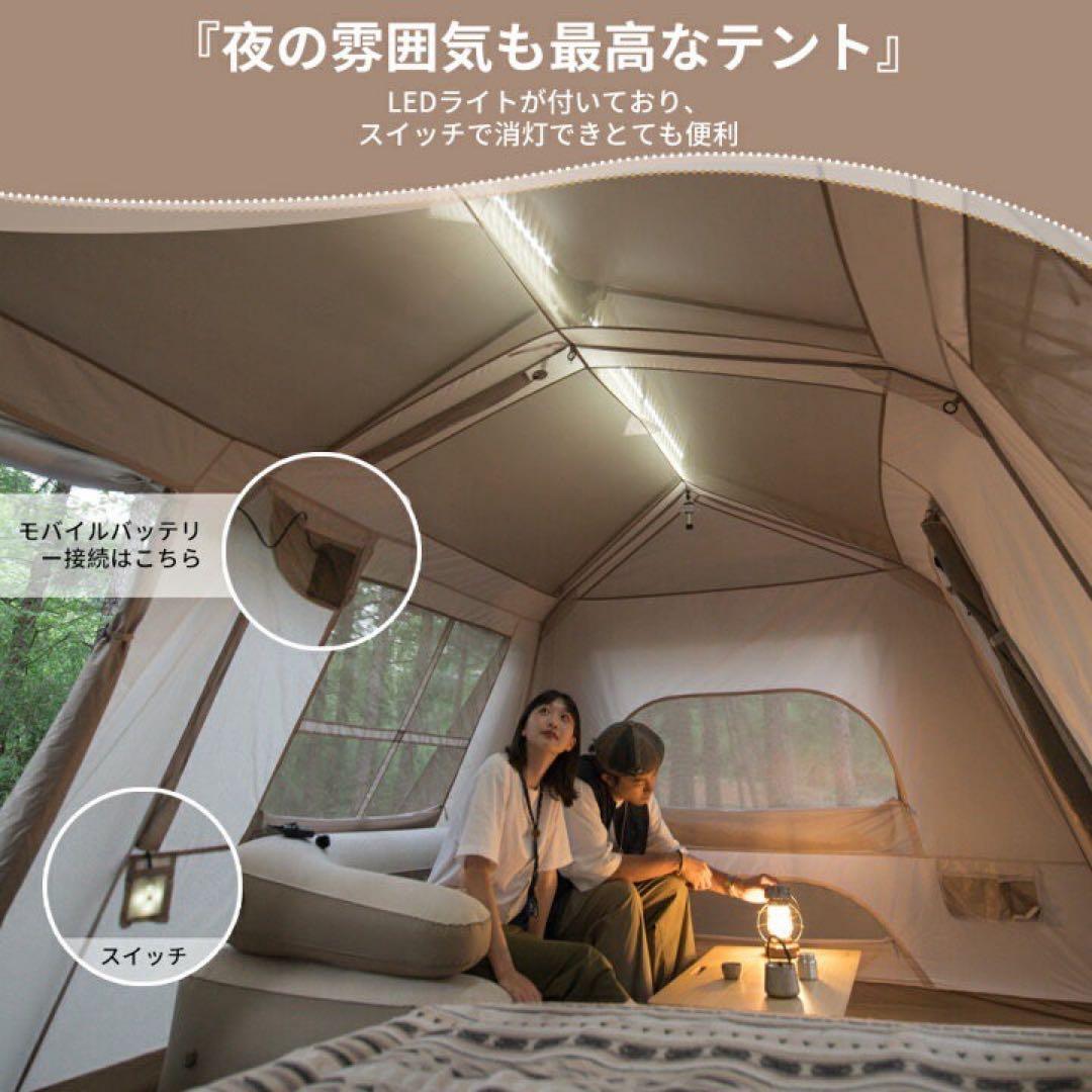 Naturehike Village13 テント ネイチャーハイク
