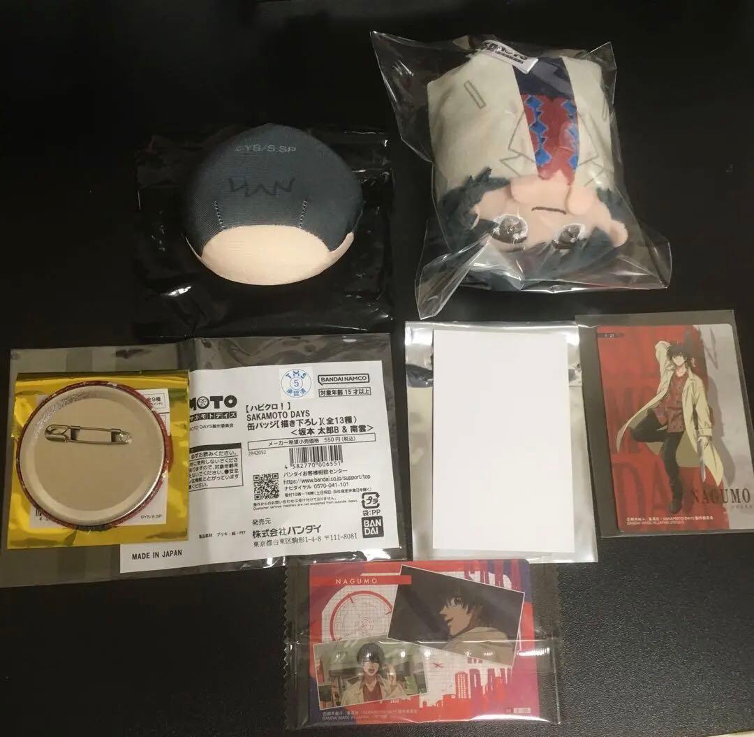 SAKAMOTO DAYS 南雲与市 まとめ売り おまんじゅう 7点セット