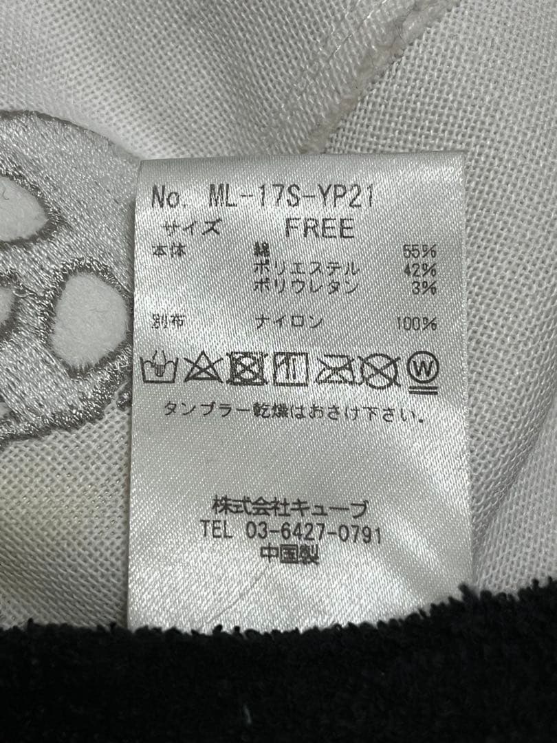 マークアンドロナ　スカル刺繍＆迷彩カモフラ柄メッシュキャップ　/アッシュホワイト