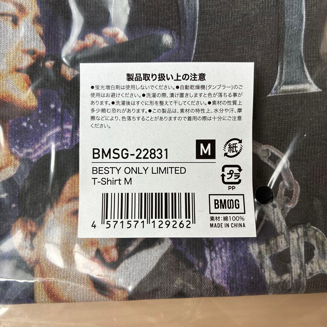 【新品未使用未開封】BE:FIRST FC限定 Tシャツ Mサイズ