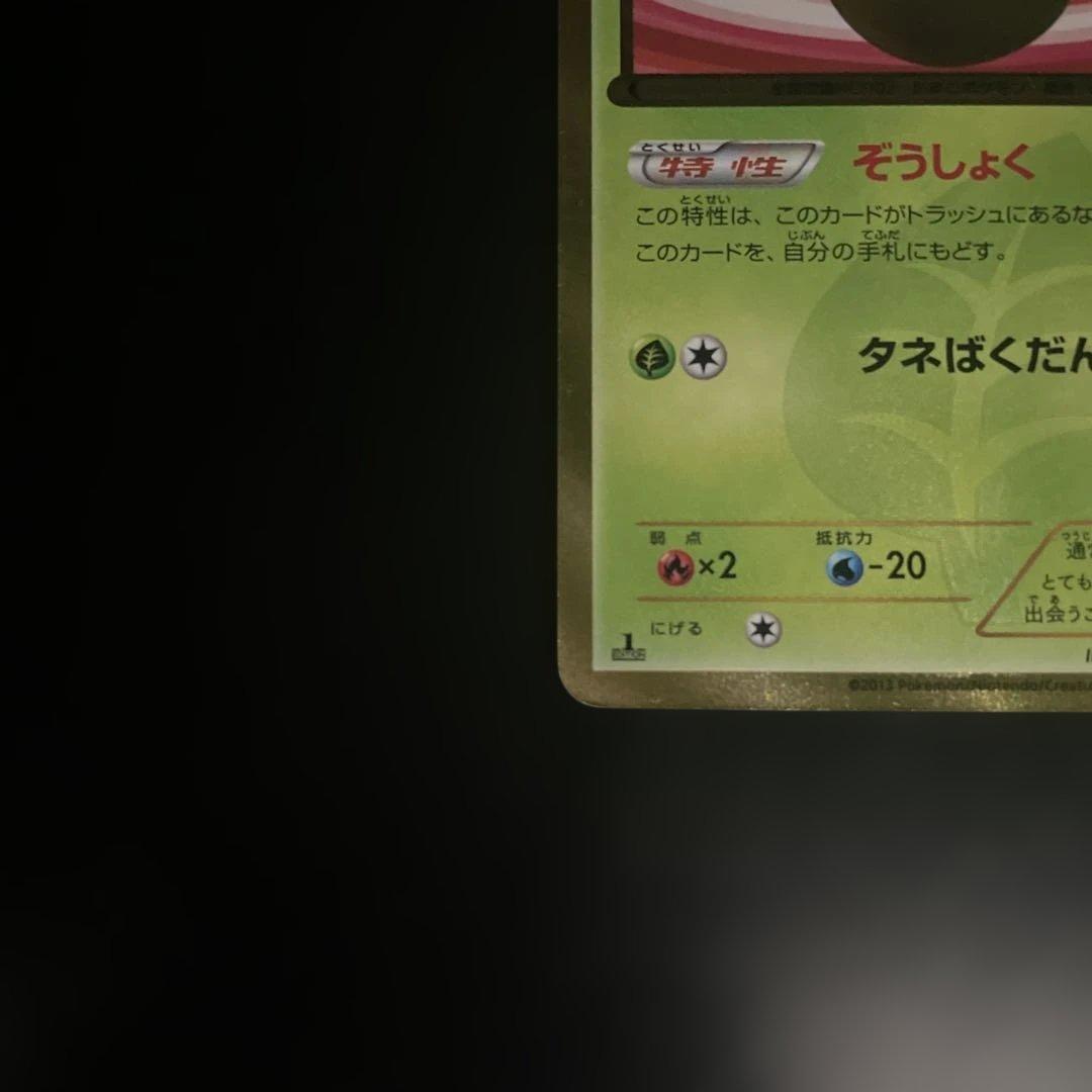 タマタマ UR BW9 メガロキャノン 083/076